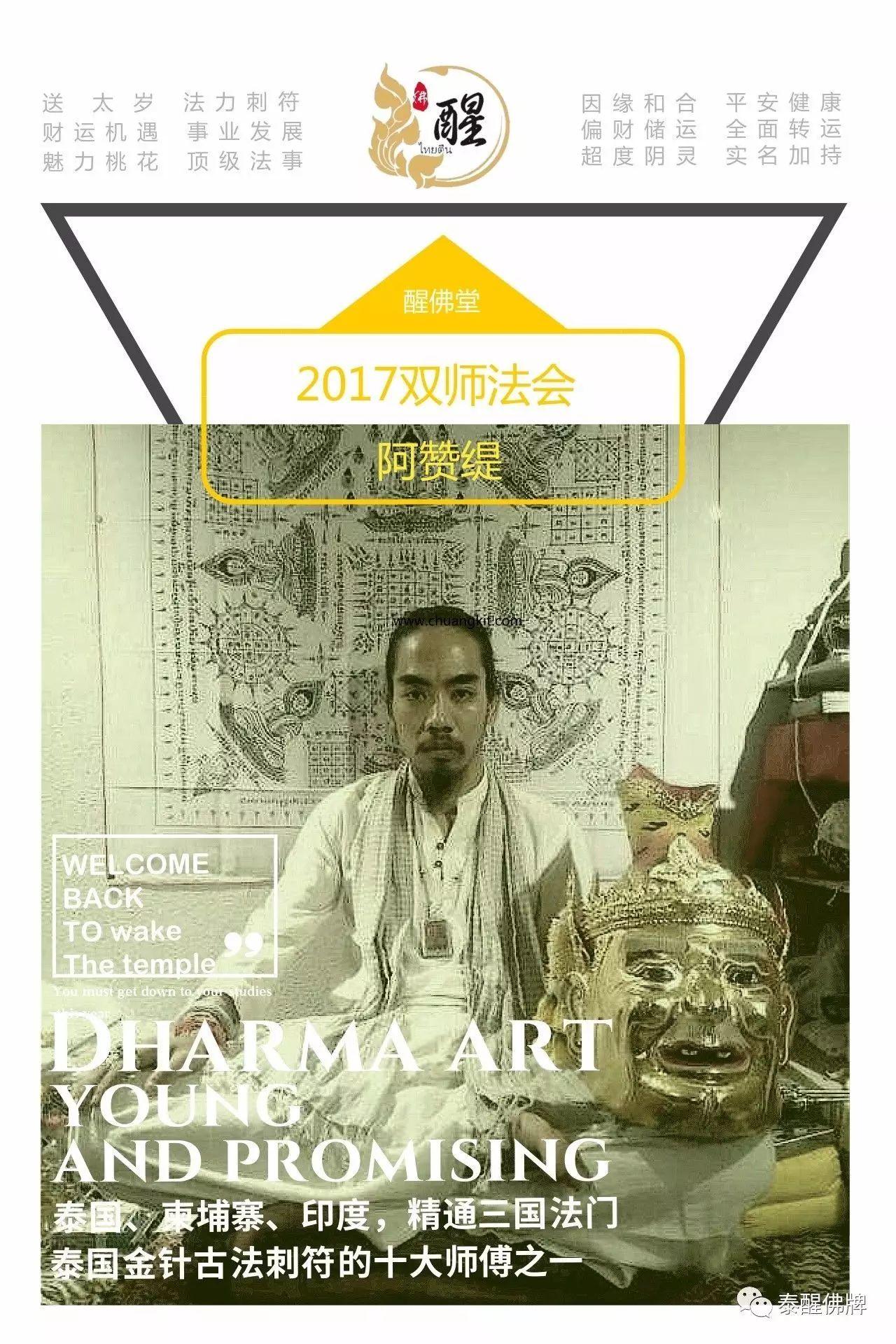 出入夜场的朋友【必看】【泰国佛牌】 出入夜场的朋友【必看】-图片7