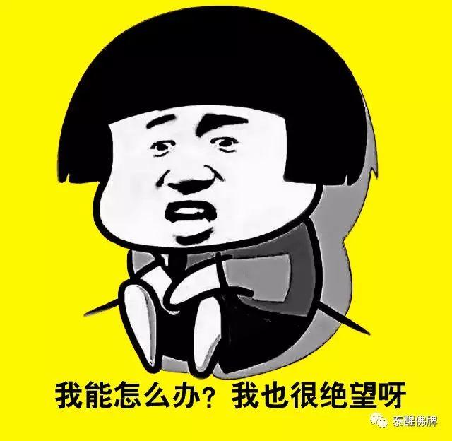 关于那些尬聊——还是因为不了解啊【泰国佛牌】 关于那些尬聊——还是因为不了解啊【泰国佛牌】