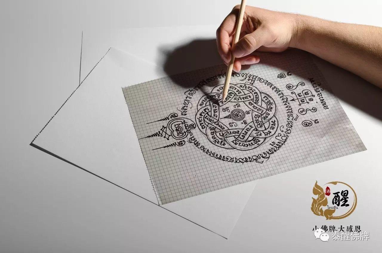 双师法会（二）——醒佛堂6月见-图片2