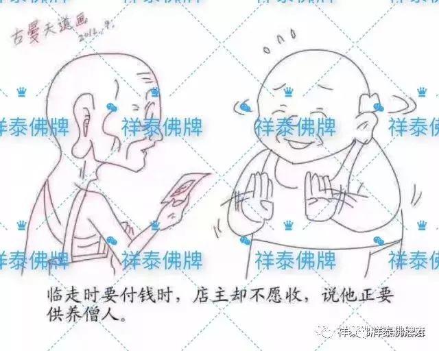 古曼——“金童子、佛童子”【泰国佛牌】 古曼——“金童子、佛童子”-图片19