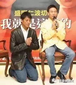 为何明星们都皈依佛门【泰国佛牌】 为何明星们都皈依佛门-图片21