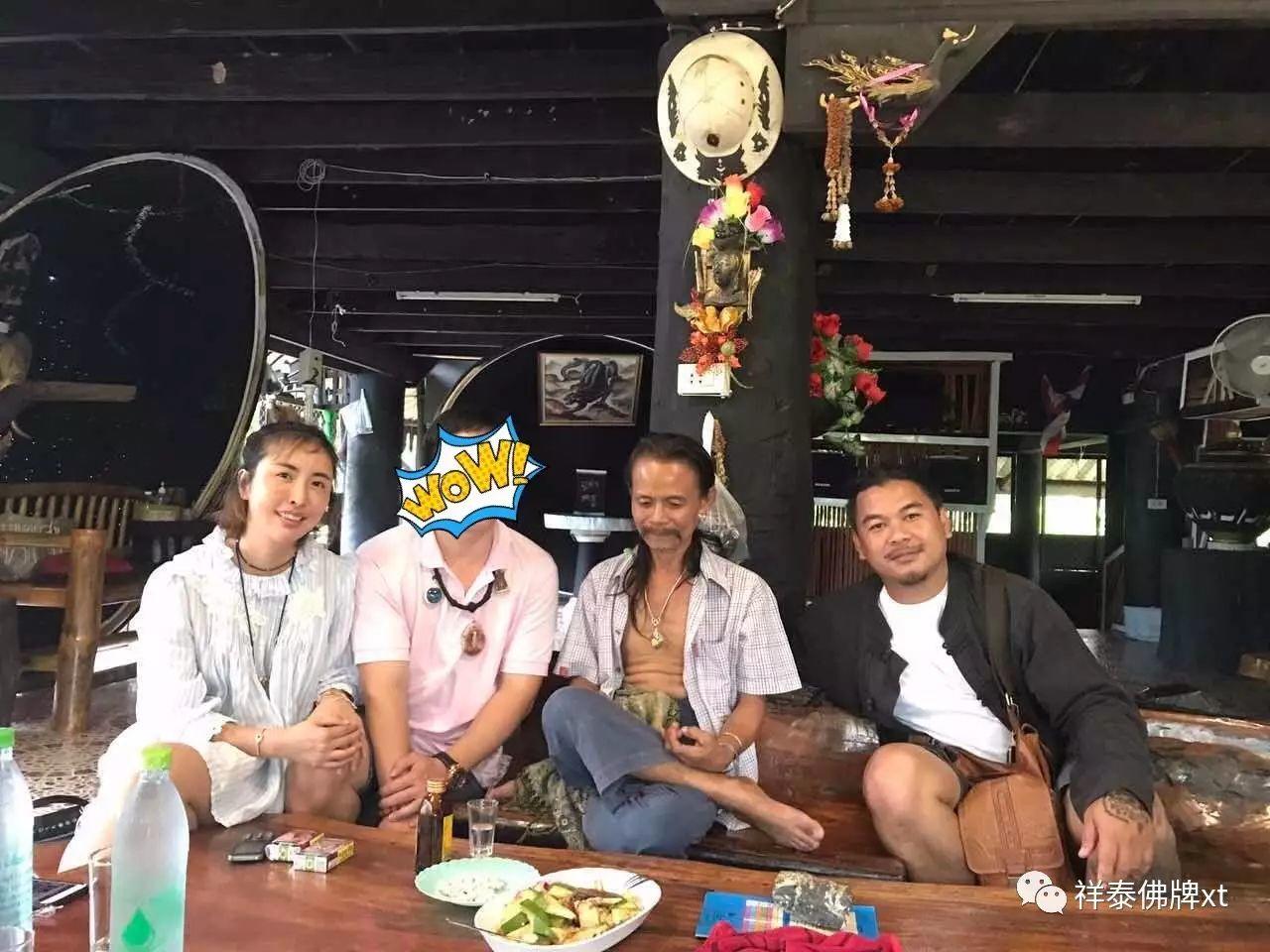 信途（六）-图片8