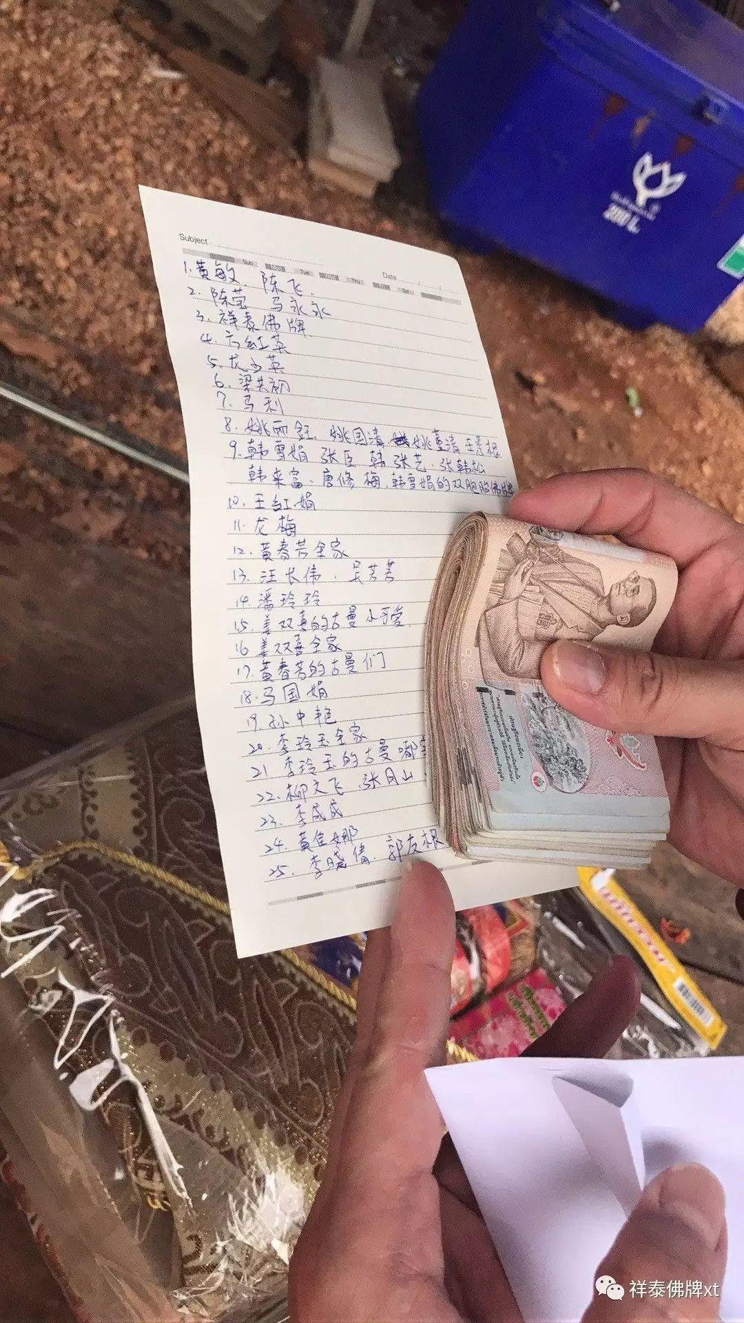 信途（五）-图片15