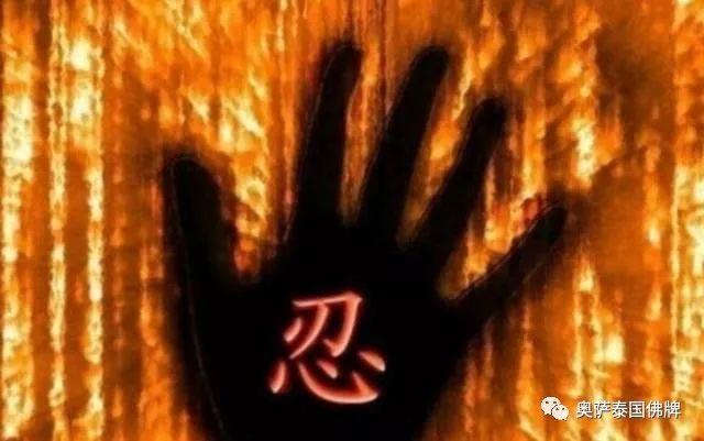 骂人的果报相当可怕,一定要警惕!【泰国佛牌】 骂人的果报相当可怕,一定要警惕!-图片3