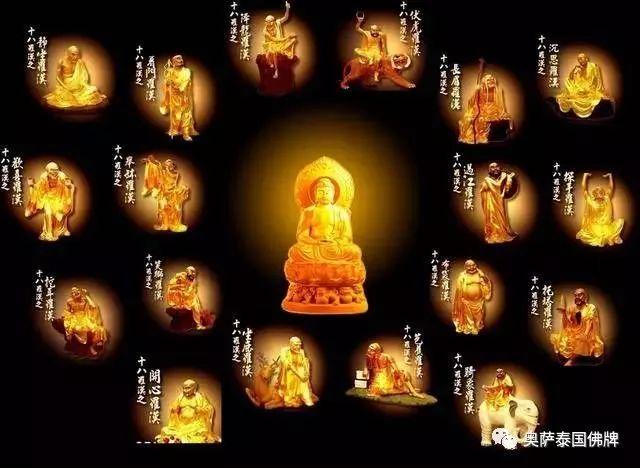 最全的佛教谱,以后再也不会拜错佛了!【泰国佛牌】 最全的佛教谱,以后再也不会拜错佛了!-图片10