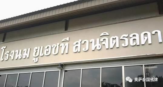 泰国九世王的皇宫世界仅有，竟全长满了“草”-图片44