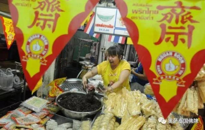 关于泰国九皇斋节的传说,您知道多少?【泰国佛牌】 关于泰国九皇斋节的传说,您知道多少?-图片1