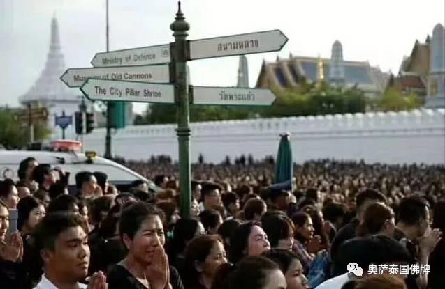 大典之后,国丧何时终结?【泰国佛牌】 大典之后,国丧何时终结?-图片1