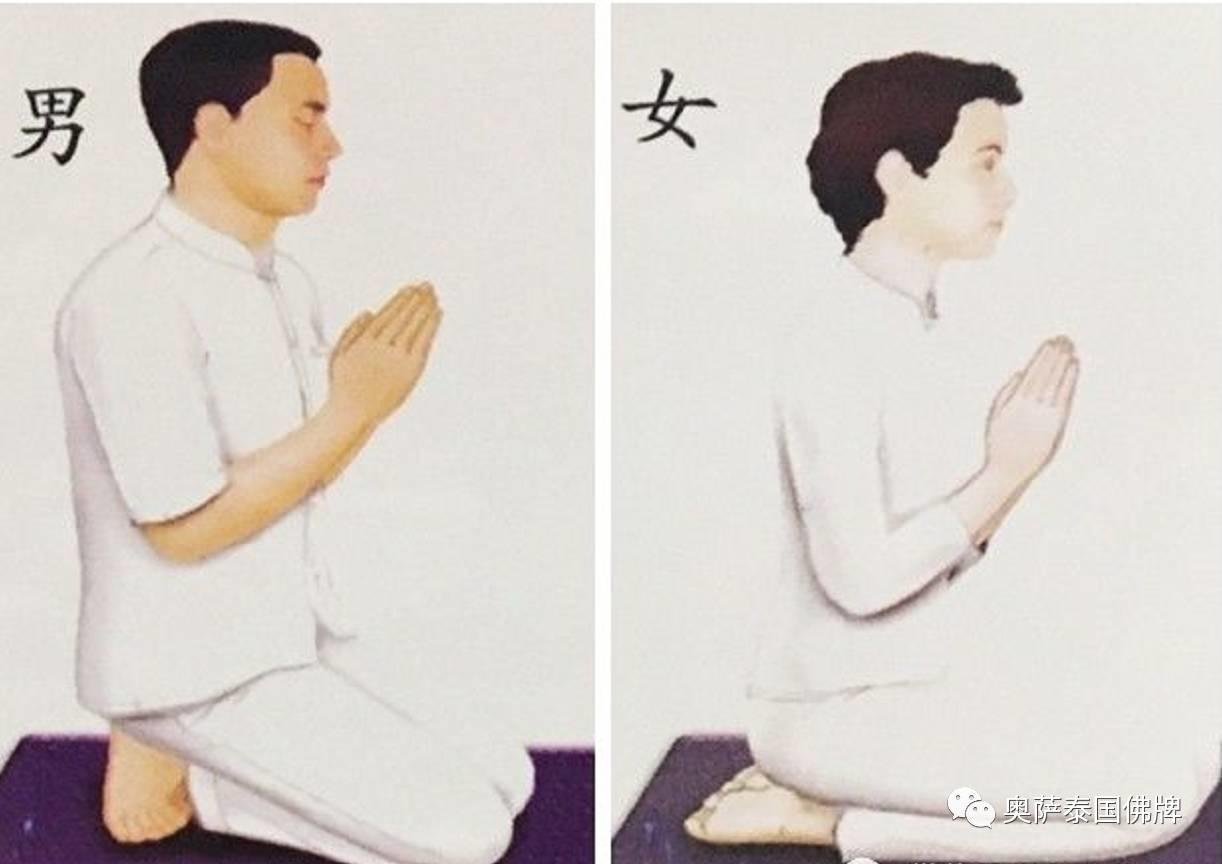 泰国佛教的跪拜礼及礼仪-图片3