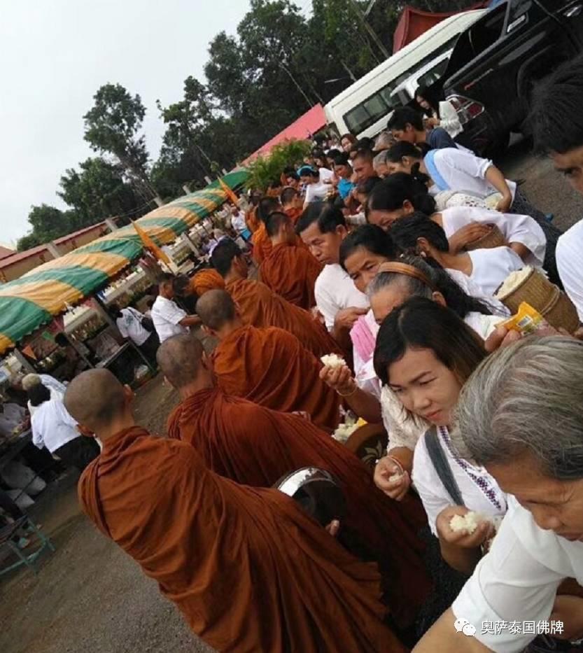 供僧产生的福报 这辈子就能看到【泰国佛牌】 供僧产生的福报 这辈子就能看到-图片2