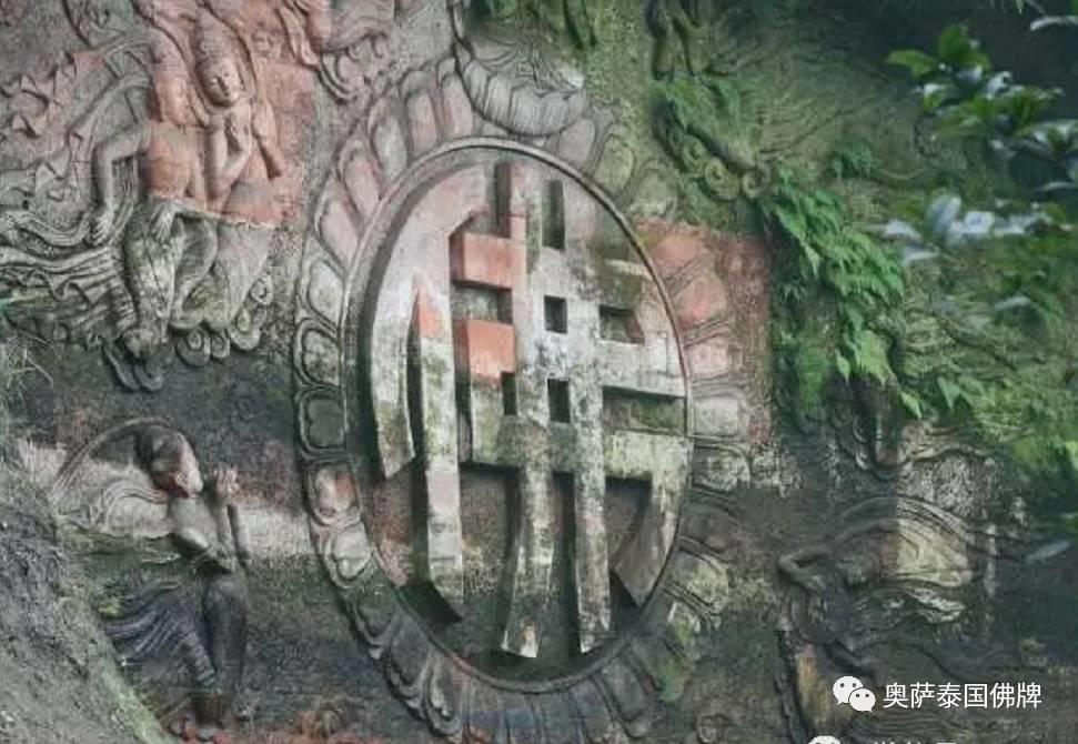 因果相承 不昧众生 举头三尺有神明【泰国佛牌】 因果相承 不昧众生 举头三尺有神明-图片1