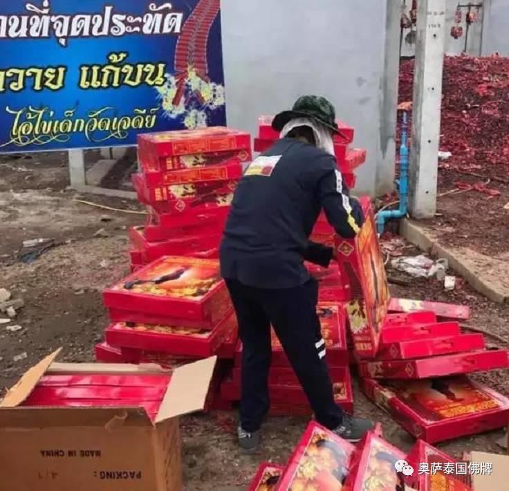 香港土豪泰国寺庙还愿花十多万买鞭炮燃放三小时【泰国佛牌】 香港土豪泰国寺庙还愿花十多万买鞭炮燃放三小时-图片2