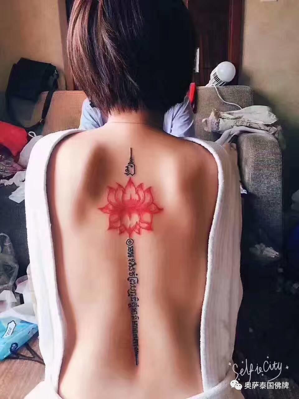 泰国法力刺符-图片1