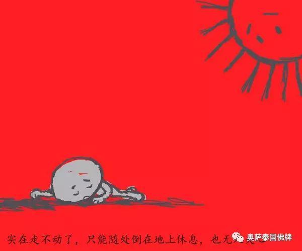 《无辜的小鬼》【泰国佛牌】