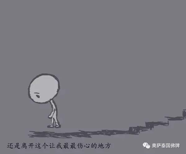 《无辜的小鬼》【泰国佛牌】