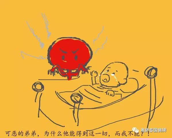 《无辜的小鬼》【泰国佛牌】