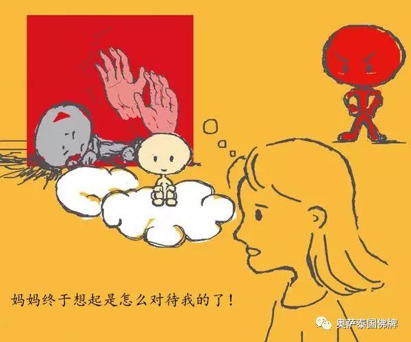 《无辜的小鬼》【泰国佛牌】