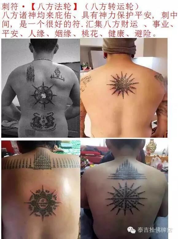 鲁士廖师傅法会祥宜【泰国佛牌】 鲁士廖师傅法会祥宜-图片1