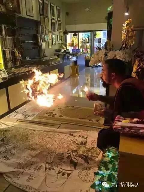 鲁士廖师傅法会祥宜【泰国佛牌】 鲁士廖师傅法会祥宜-图片10