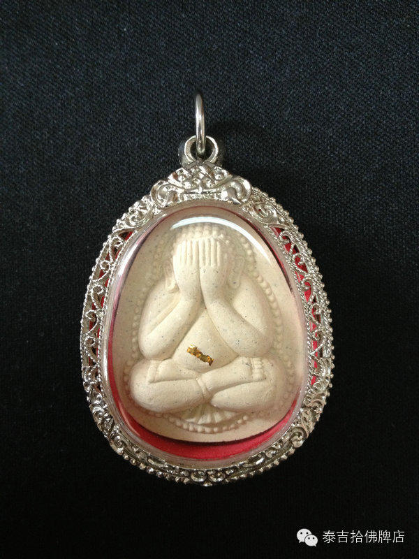 生活在这个很好的时代下,我很庆幸自己能结缘到泰国佛牌,能感受到佛牌的力量!【泰国佛牌】 生活在这个很好的时代下,我很庆幸自己能结缘到泰国佛牌,能感受到佛牌的力量!-图片2