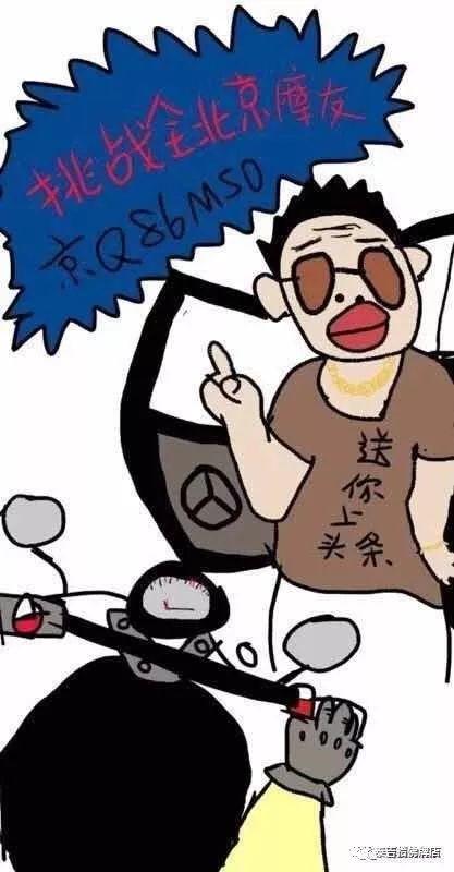 下午的奔驰别女骑士事件,我们也有家人,也被家人爱着!【泰国佛牌】 下午的奔驰别女骑士事件,我们也有家人,也被家人爱着!【泰国佛牌】