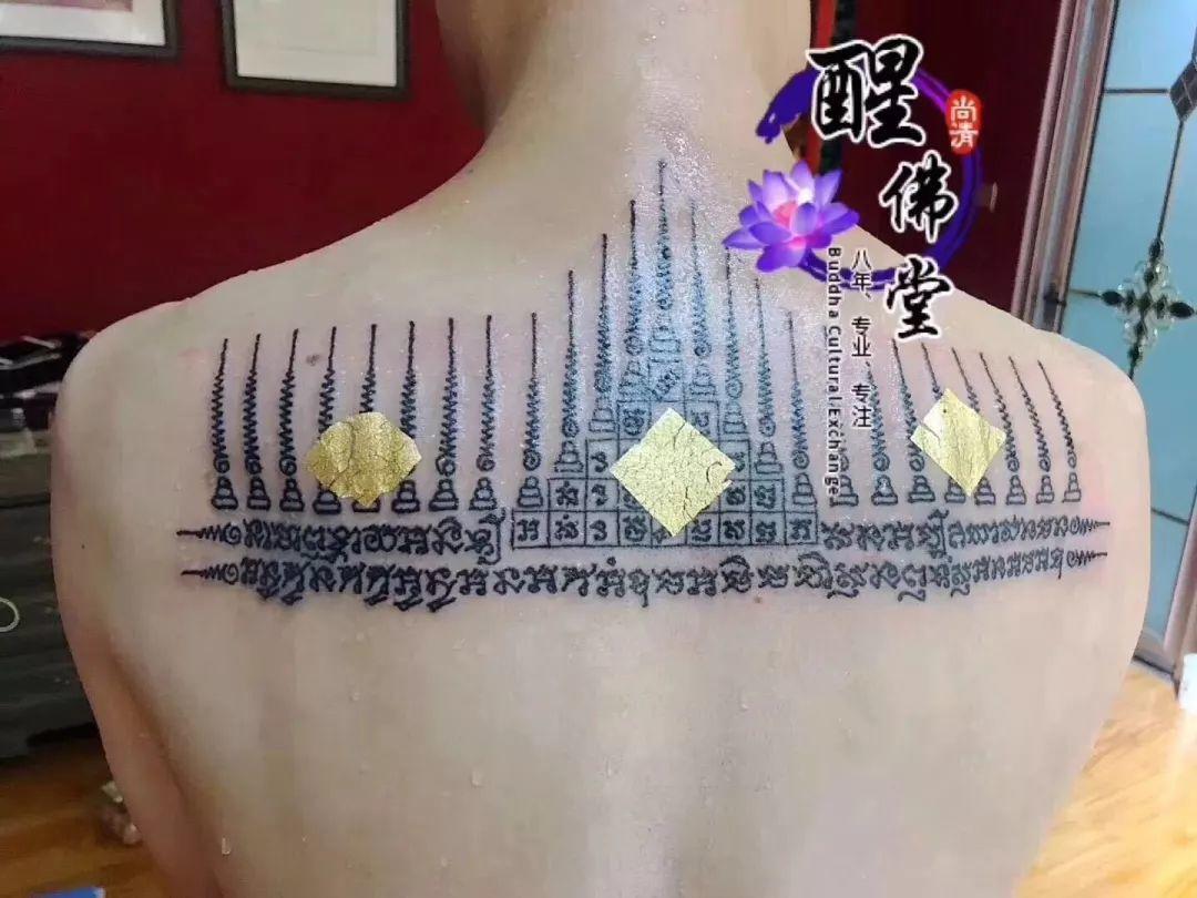 那些把神秘符咒刺在肌肤上的明星【泰国佛牌】 那些把神秘符咒刺在肌肤上的明星-图片9