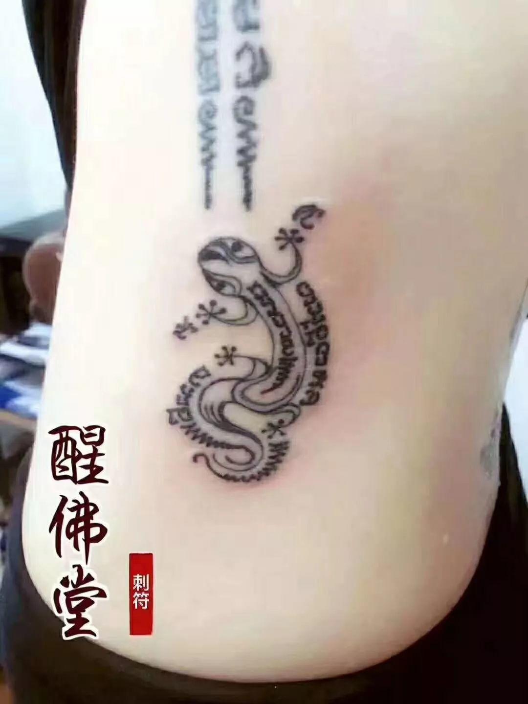 8.25醒佛堂法会 | 泰国古法刺符不仅仅是信仰，更有神奇的力量-图片7