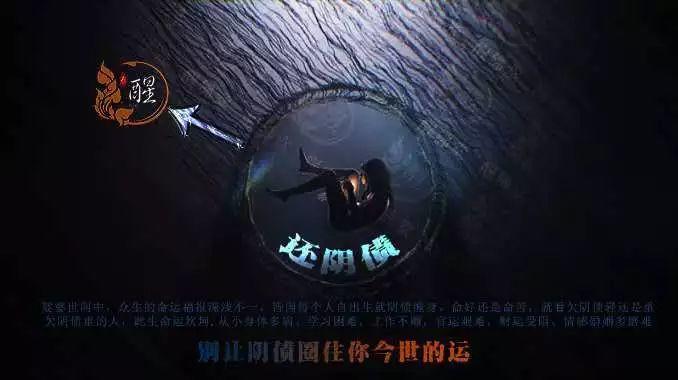 为什么要还阴债?【泰国佛牌】 为什么要还阴债?-图片1