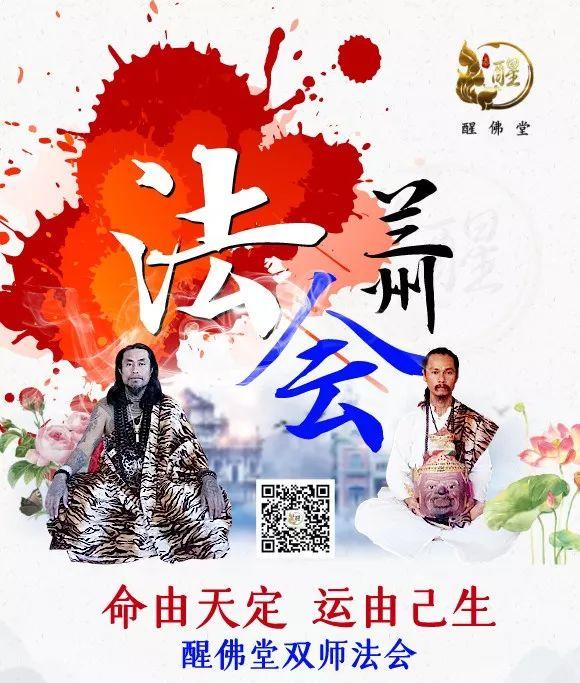 为什么泰国法事这么火？【泰国佛牌】