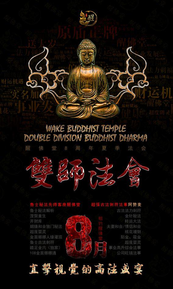 当福报到时,钱会来追你【泰国佛牌】 当福报到时,钱会来追你【泰国佛牌】