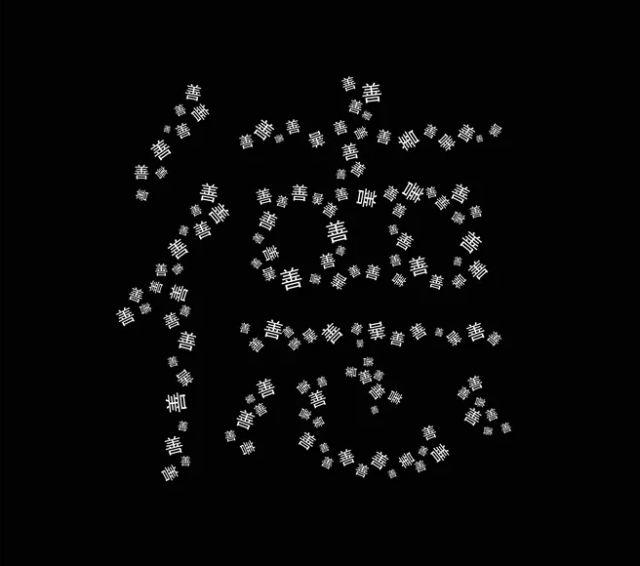 关于“国家精神造就者”荣誉【泰国佛牌】 关于“国家精神造就者”荣誉-图片3