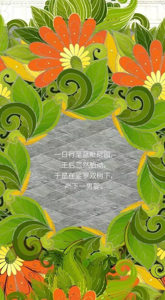 佛吉祥日-卫塞节-图片2