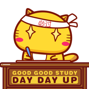 【助力学子】愿你多得一分，干掉千人-图片2