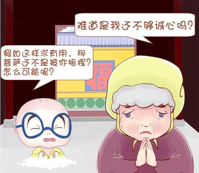 在佛前怎么为子女许愿【泰国佛牌】 在佛前怎么为子女许愿-图片4