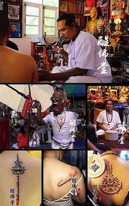 醒佛堂【古法刺符】精美图样赏析【泰国佛牌】 醒佛堂【古法刺符】精美图样赏析-图片9