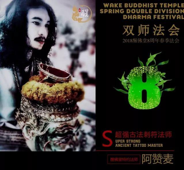 金榜题名必备佛牌【泰国佛牌】 金榜题名必备佛牌-图片9