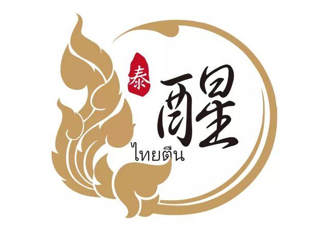 长相年轻的人，你还是个福星（11个好习惯让你狗年旺到底）【泰国佛牌】