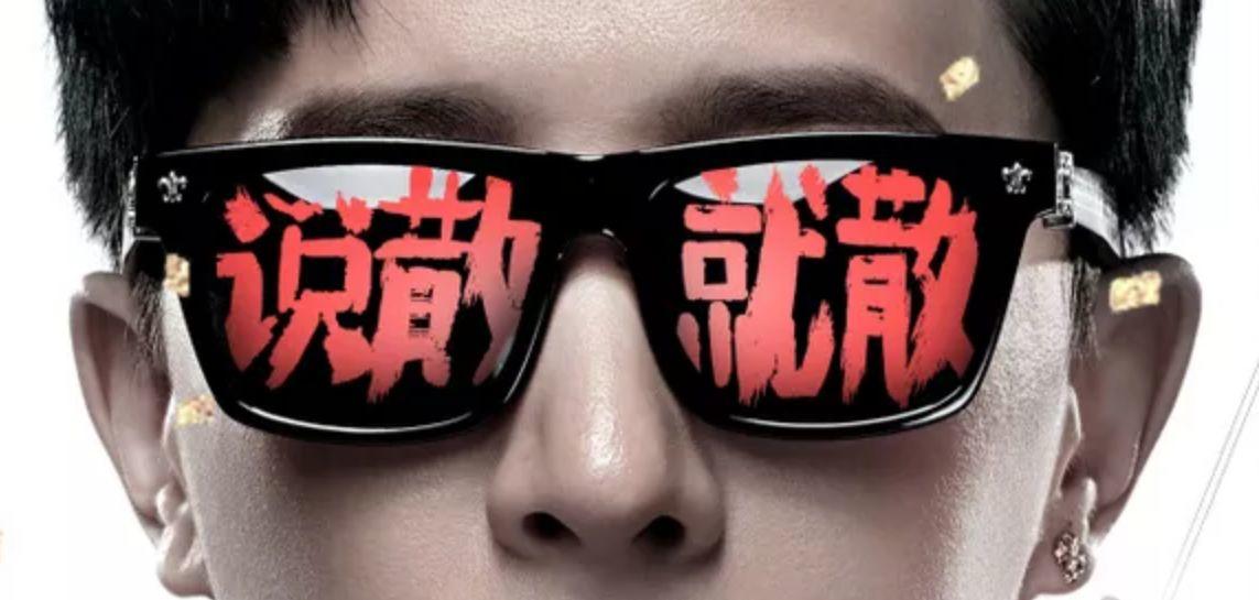 【前任3】佛系青年如何把控自己的爱情-图片8