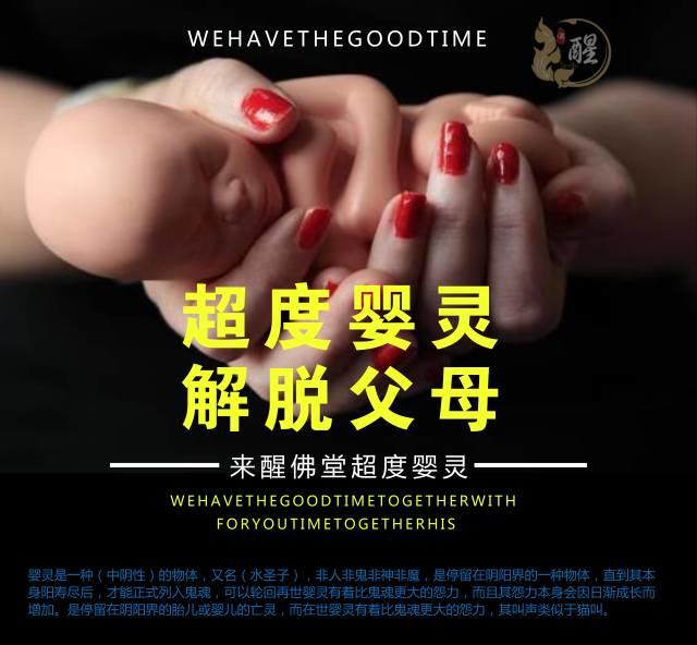 她们缝合了下体，只为取悦丈夫-图片5