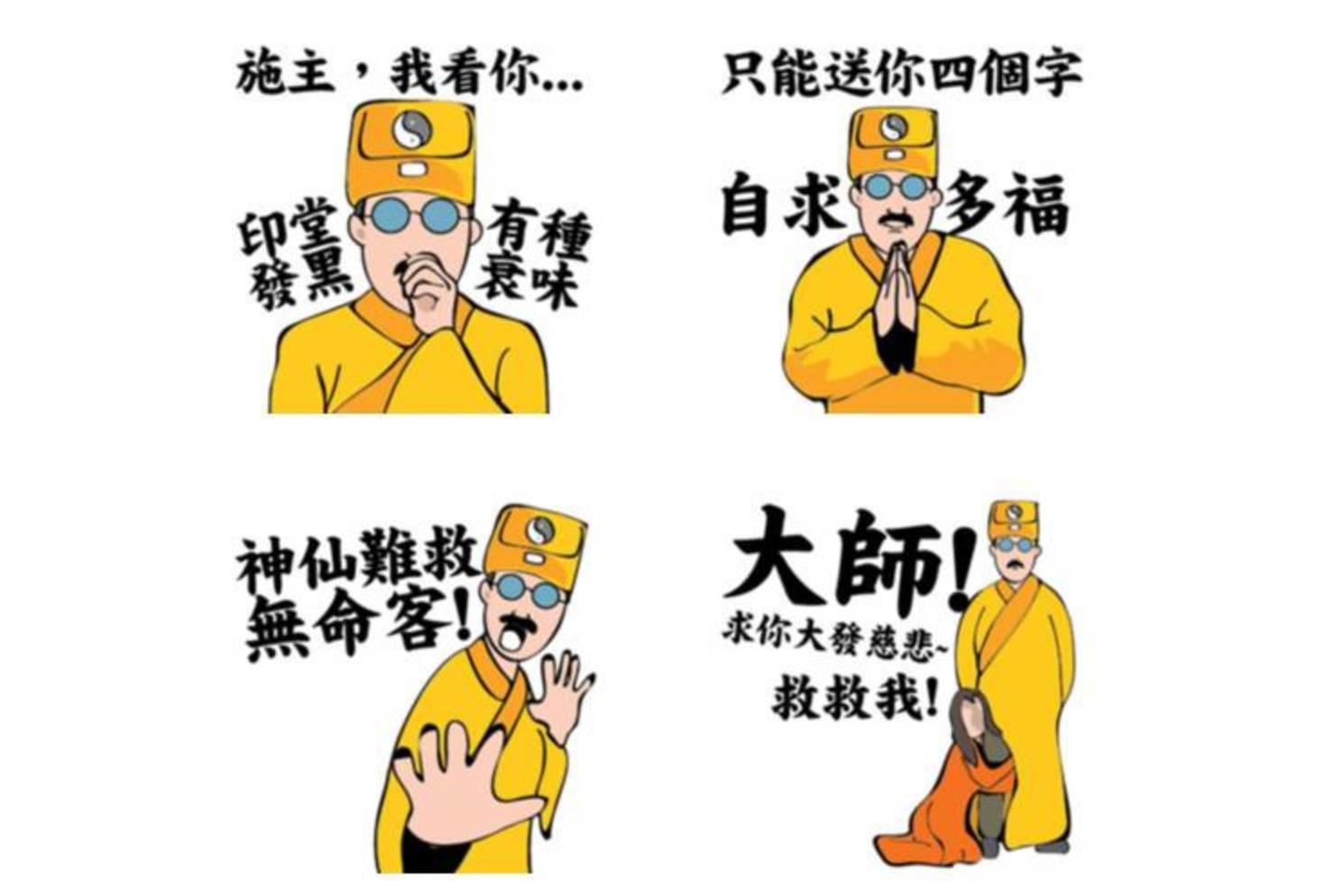 不吉利的印堂面相！不可大意！-图片5