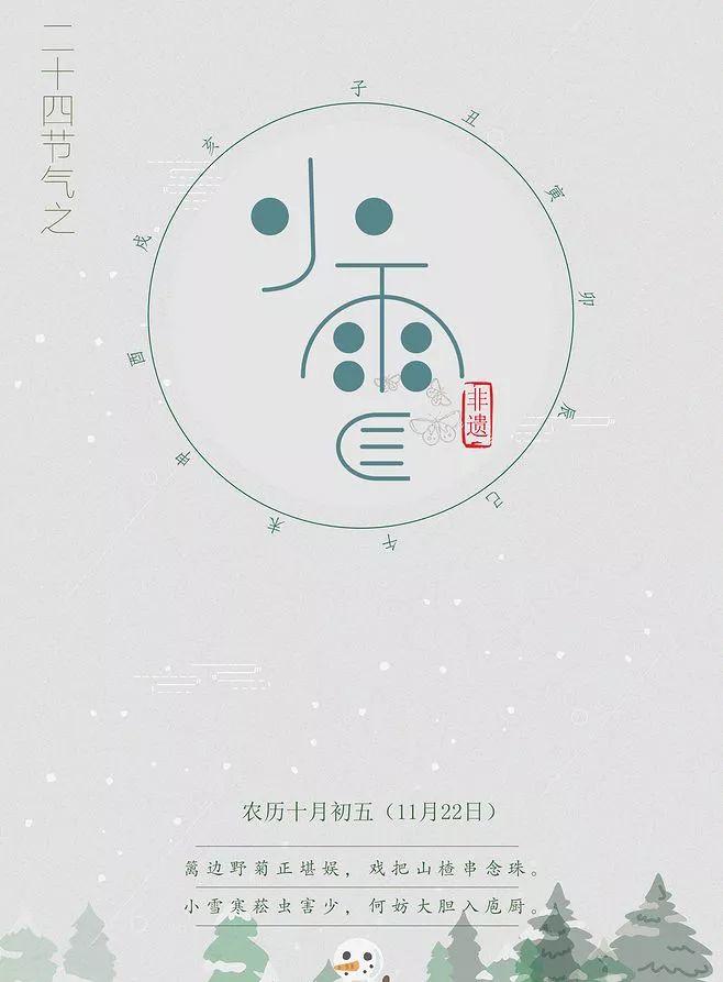 年底会有贵人相助的生肖们-图片2