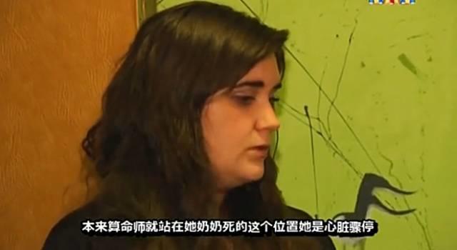 俄罗斯灵异节目，胆小者勿入！【泰国佛牌】