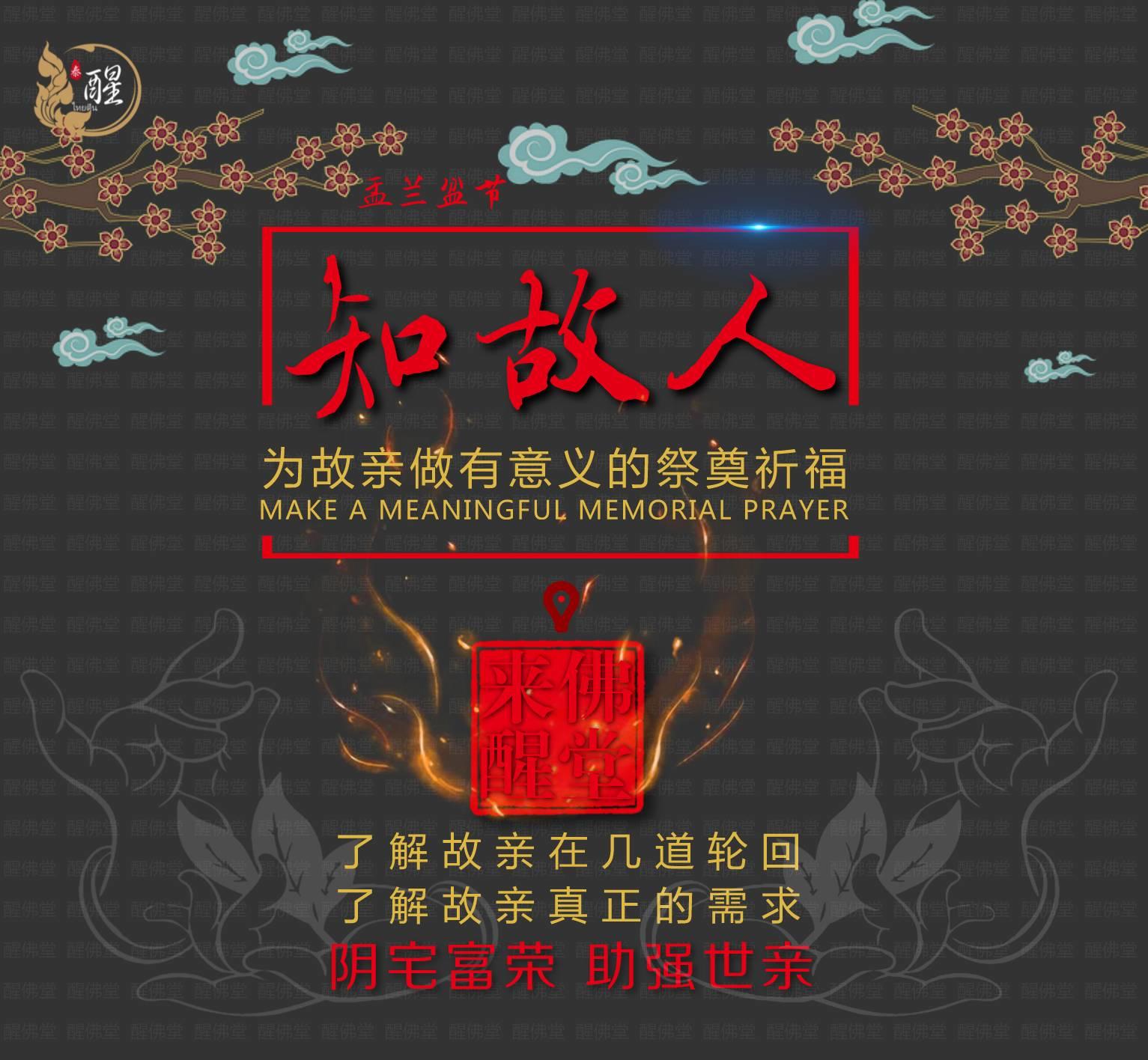 【故事分享】很多疾病，真的是鬼神干扰造成的！-图片4