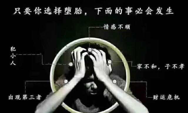超度婴灵——给悲伤一个好的归宿-图片6