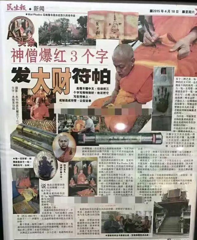 【手快先得】醒佛堂双节“超级福利”大奉送-图片28