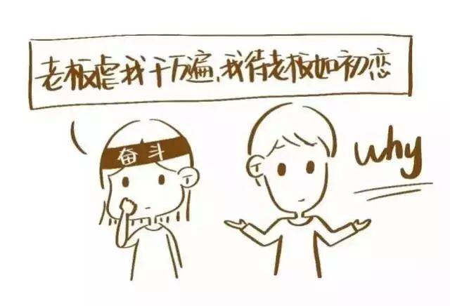 你的婚姻为何走不下去？不是没钱不是丑，而是……-图片8