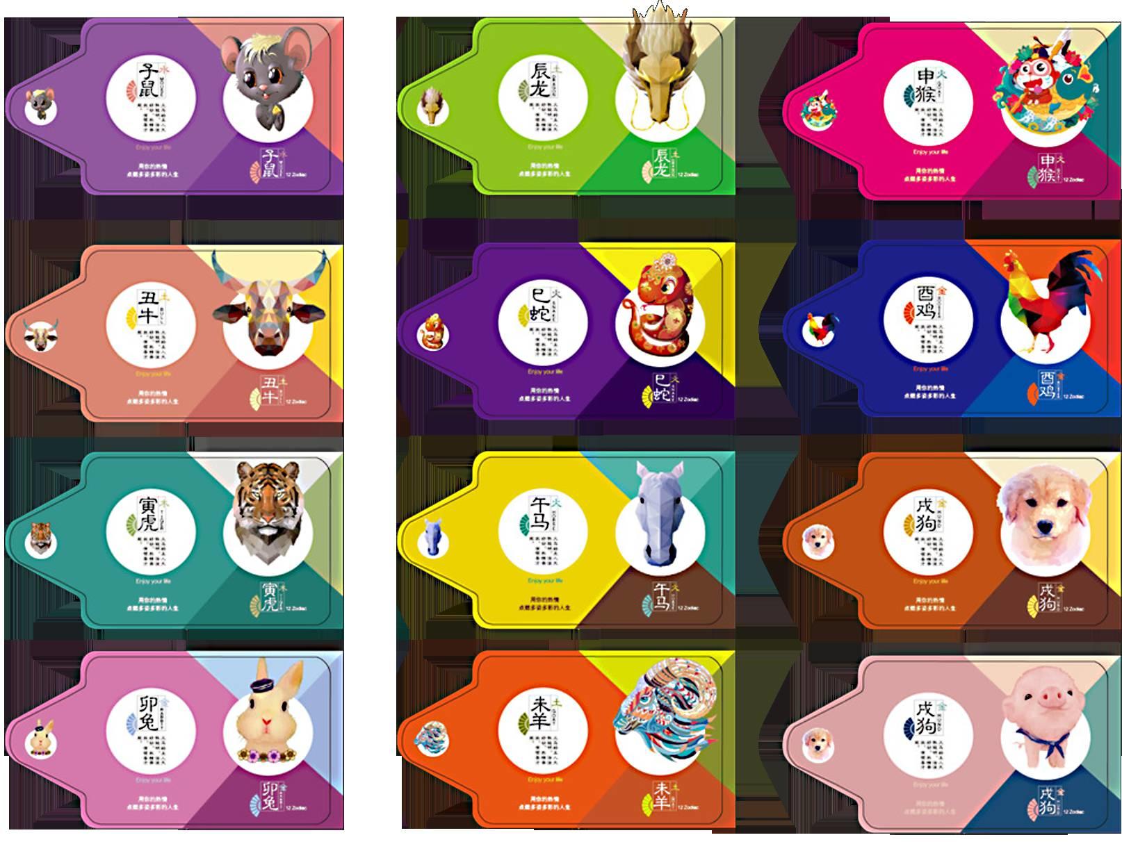 2017年8月各生肖运势-图片5