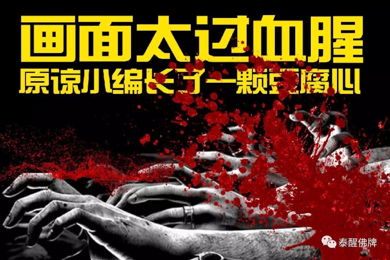 【SORRY我们说好做朋友的】祭●人类最忠诚的朋友【泰国佛牌】 【SORRY我们说好做朋友的】祭●人类最忠诚的朋友-图片7