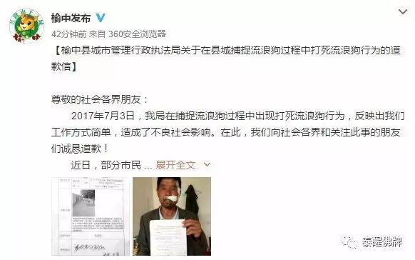 【SORRY我们说好做朋友的】祭●人类最忠诚的朋友【泰国佛牌】 【SORRY我们说好做朋友的】祭●人类最忠诚的朋友-图片8