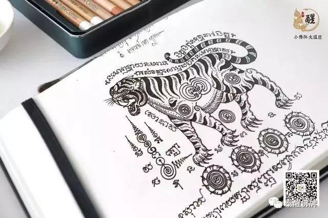 【神奇的泰国法力纹身】功效及图案介绍【泰国佛牌】 【神奇的泰国法力纹身】功效及图案介绍-图片31